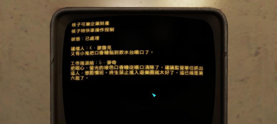 辐射4终端机开启方法是什么？