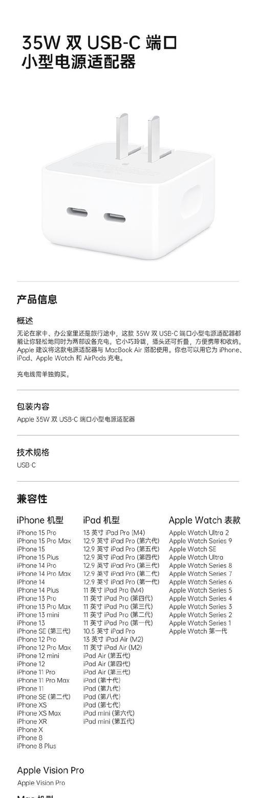 苹果15无线充电器功率是多少？无线充电效率如何？