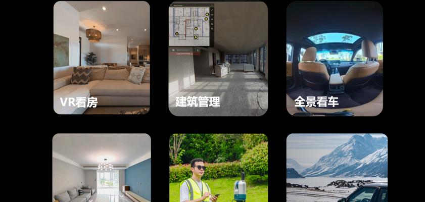 全景相机镜头朝向如何设置？设置的方法是什么？