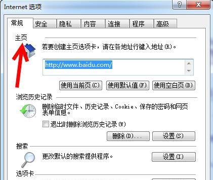 锐捷硬件防火墙的设置步骤是什么？