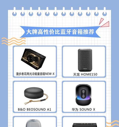 马歇尔音箱唱歌连接方法是什么？如何确保音质最佳？