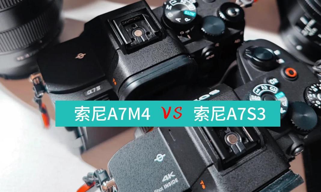 索尼a7m4相机全新验证方法是什么？
