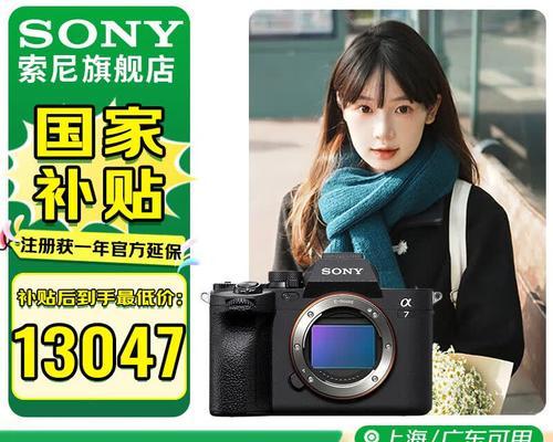 索尼a7m4相机全新验证方法是什么？