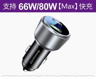 超极闪充电器使用方法是什么？
