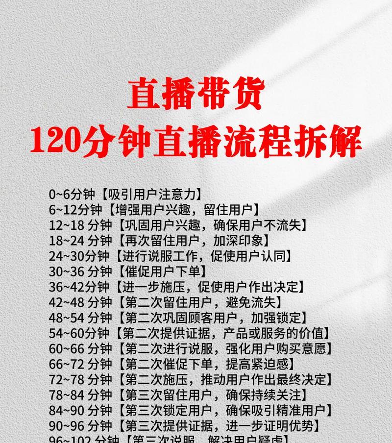 时间音箱直播间的进入方法是什么？进入直播间需要注意什么？
