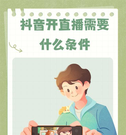 时间音箱直播间的进入方法是什么？进入直播间需要注意什么？