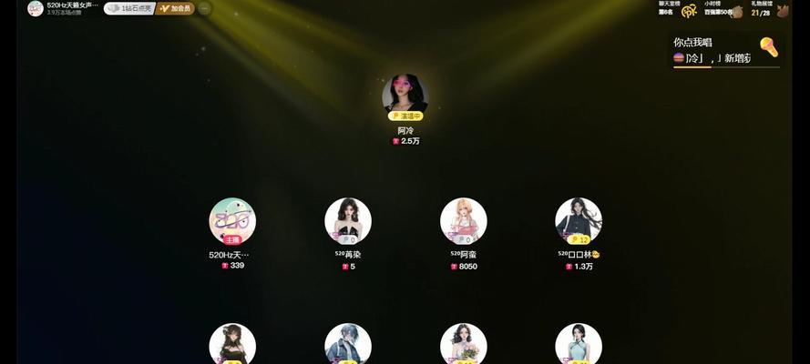 时间音箱直播间的进入方法是什么？进入直播间需要注意什么？