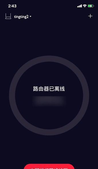 如何查看手机上的街道摄像头？