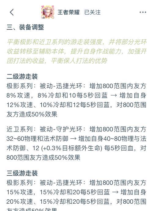 如何降低王者荣耀的延迟？