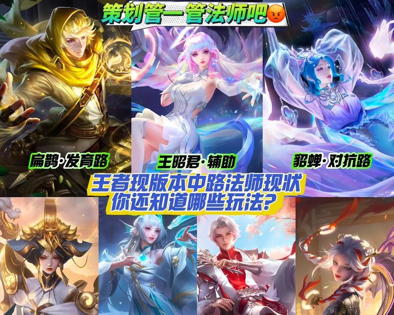 如何降低王者荣耀的延迟？