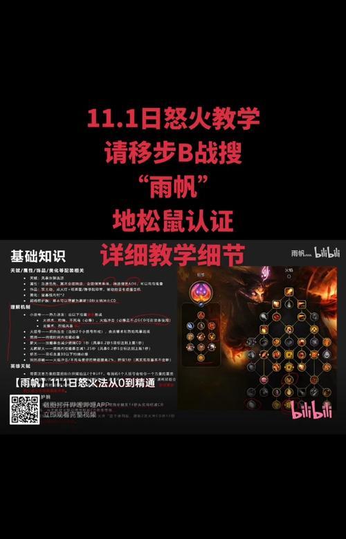 魔兽火花9技能获取方法是什么？如何快速获得？