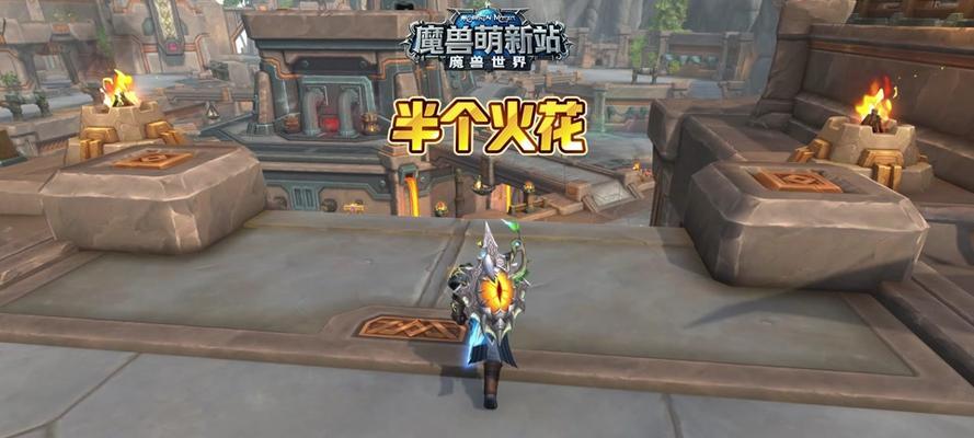 魔兽火花9技能获取方法是什么？如何快速获得？