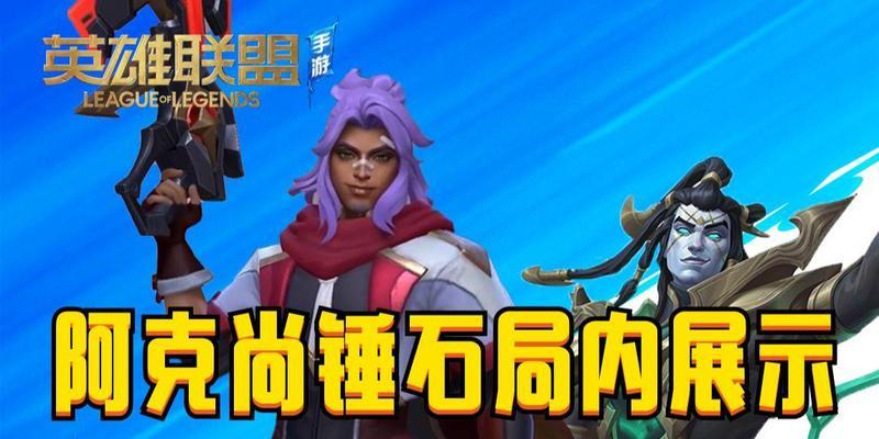 英雄联盟中的原皮具体是指什么？