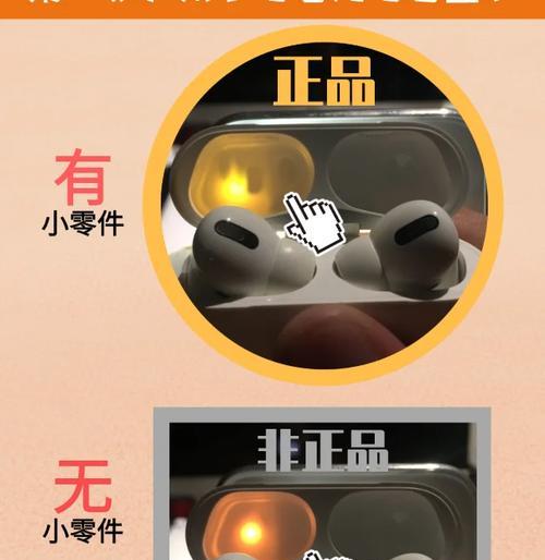 荣耀手机耳机如何辨别真伪？鉴别方法是什么？
