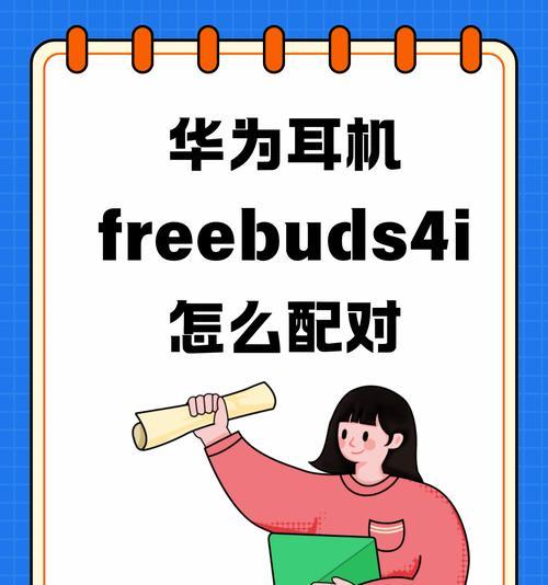 荣耀手机耳机如何辨别真伪？鉴别方法是什么？