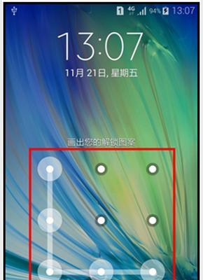 苹果手机数据加密的步骤是什么？如何保证安全性？