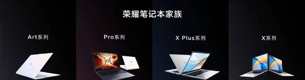 电脑拍照如何营造氛围感？华为电脑拍照技巧是什么？