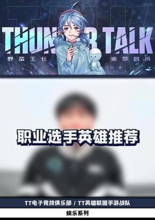 英雄联盟花火免费获取方法是什么？