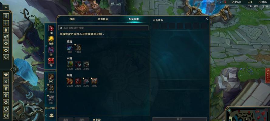 英雄联盟花火免费获取方法是什么？