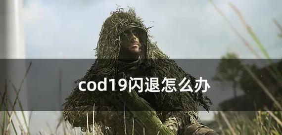 登录亚服黑屏是什么原因？如何解决这个问题？