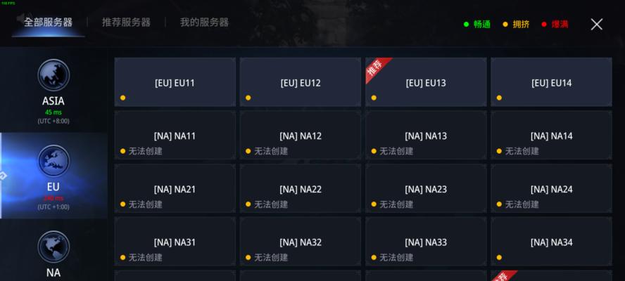 登录亚服黑屏是什么原因？如何解决这个问题？