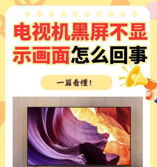 登录亚服黑屏是什么原因？如何解决这个问题？