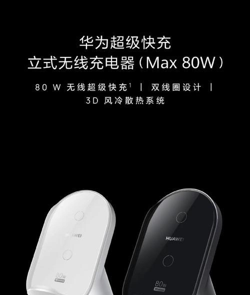 手机充电器的有线和无线区别是什么？