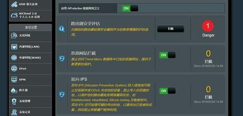 华硕路由器亮4个灯代表什么？如何解决路由器亮灯问题？