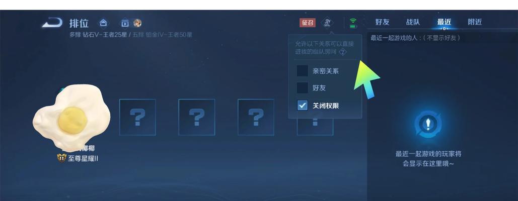 王者荣耀怎么不坑？避免成为坑队友的策略是什么？