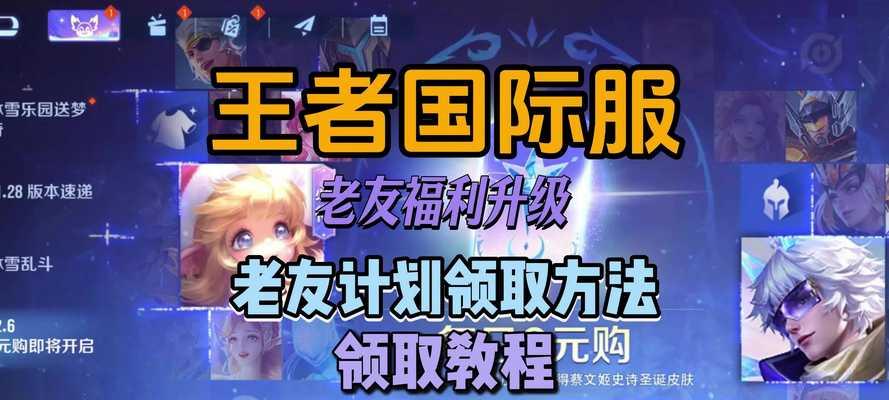 王者荣耀怎么不坑？避免成为坑队友的策略是什么？