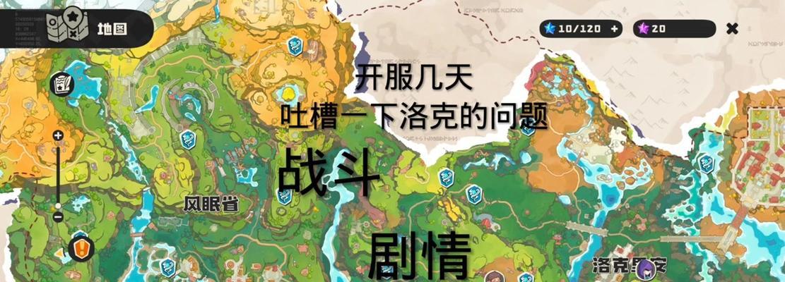 洛克王国中狮子技能的培养方法是什么？技能培养的技巧有哪些？