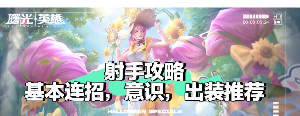 英雄联盟走a困难时应选择哪些射手？