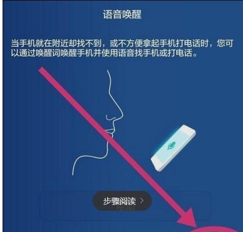 华为电脑如何设置昵称？步骤详细说明是什么？