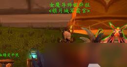 魔兽世界战袍如何获得？刷声望需要哪些步骤？