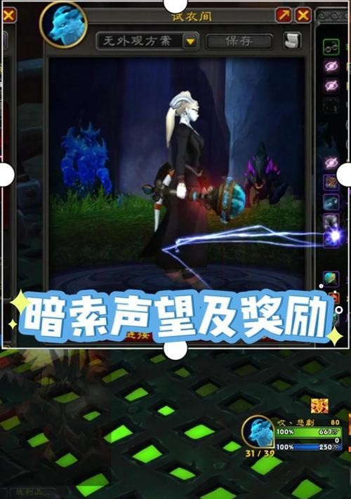 魔兽世界战袍如何获得？刷声望需要哪些步骤？