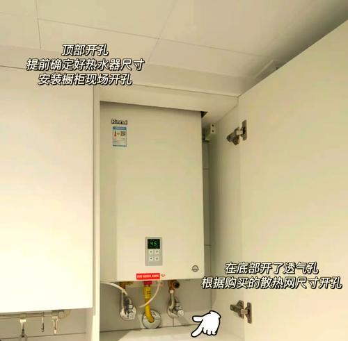 热水器安装后如何进行室内设计？