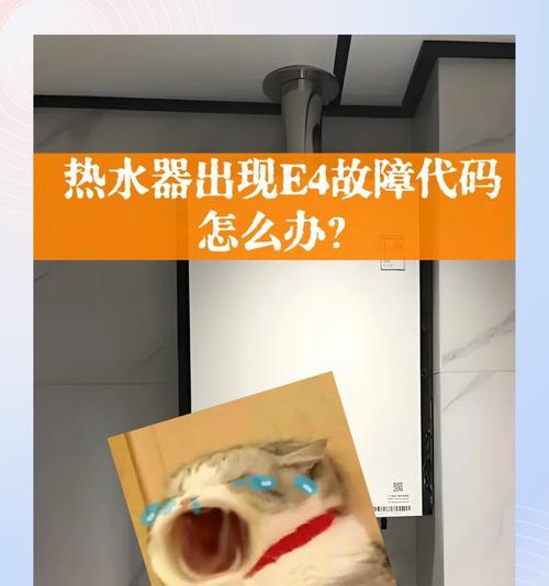 热水器进水管发出嗡嗡声是为什么？可能的原因有哪些？