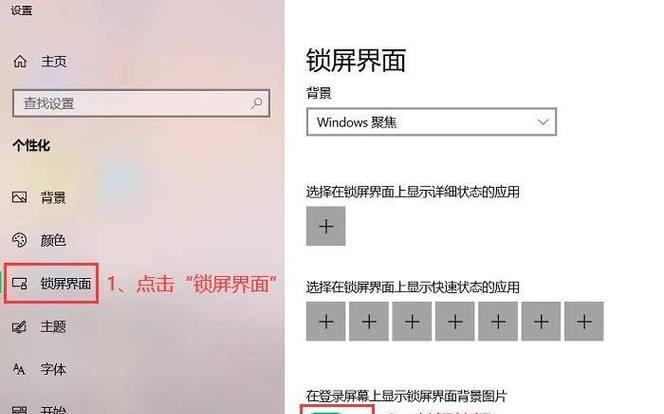 电脑防火墙手动关闭步骤？关闭后如何恢复？