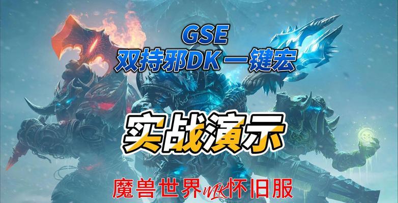 魔兽再临游戏体验如何？