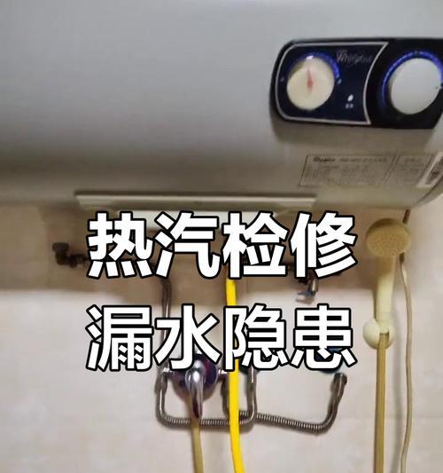 热水器管子漏水紧急处理方法？如何预防未来漏水？