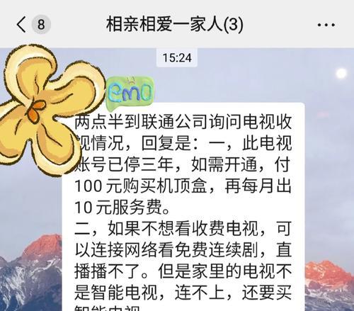 机顶盒信号源闪烁问题如何解决？需要更换设备吗？