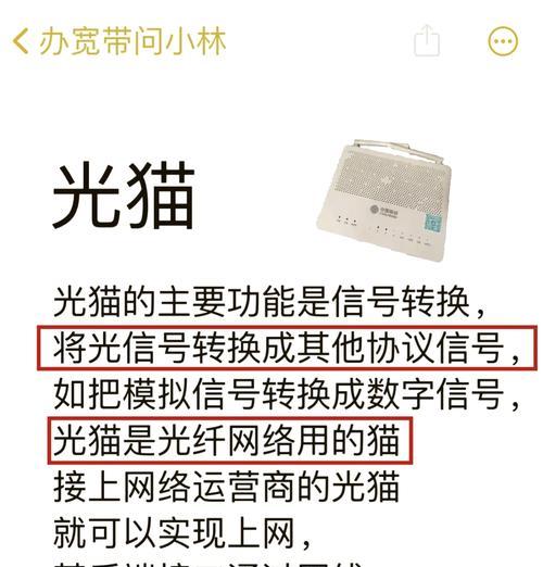 机顶盒信号源闪烁问题如何解决？需要更换设备吗？