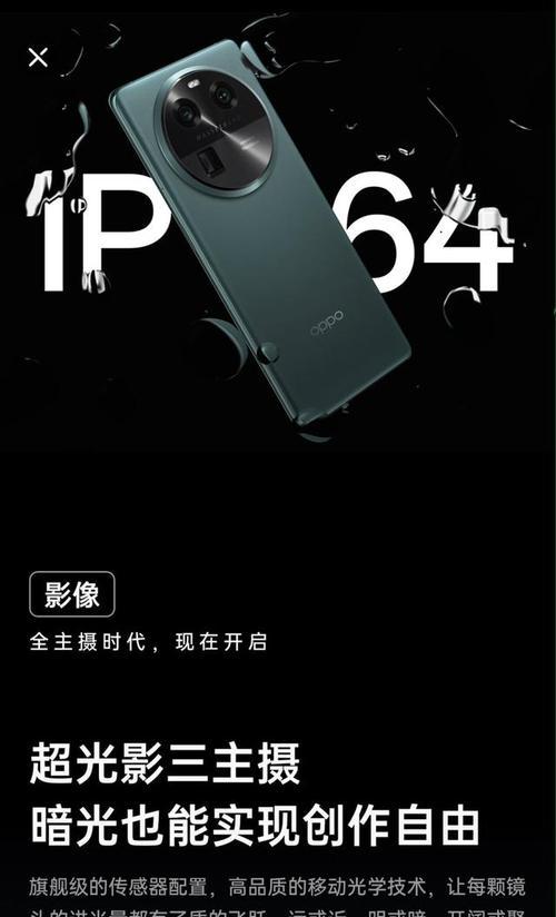 手机摄像头开启光影效果的步骤是什么？