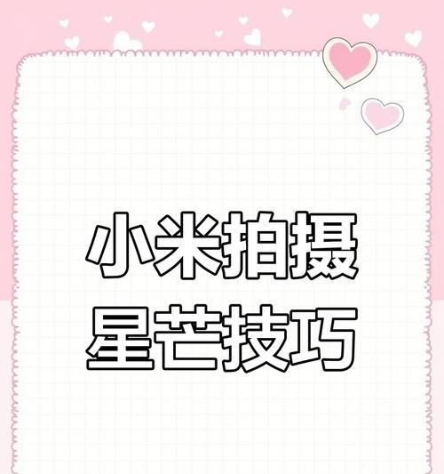 手机摄像头开启光影效果的步骤是什么？
