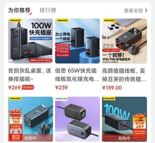 数码便携充电器怎么用？有哪些使用技巧和注意事项？
