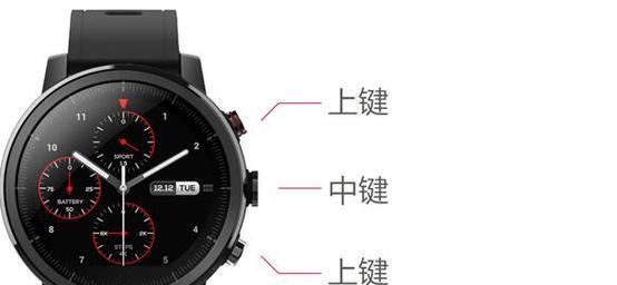 小米气泵智能手表使用方法是什么？