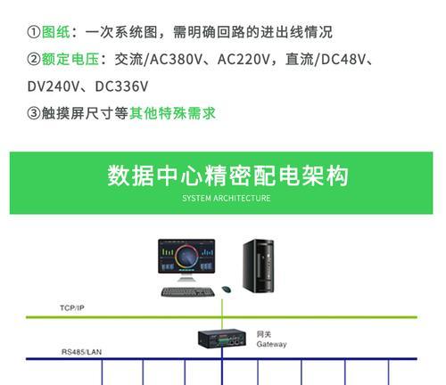 网关设备柜子怎么安装？安装步骤是什么？