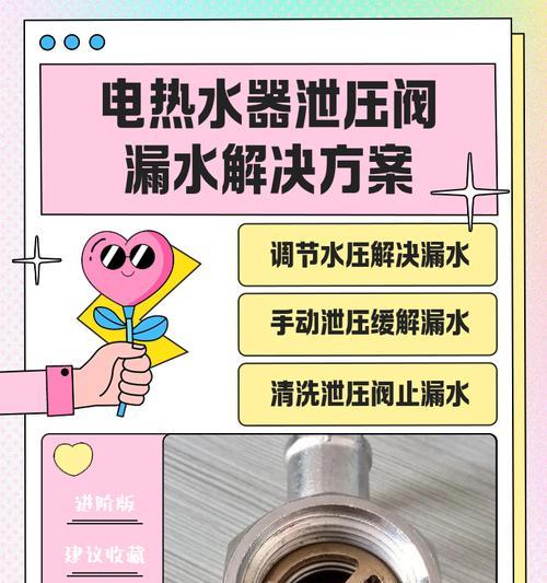 热水器阀门孔大小的选择标准是什么？