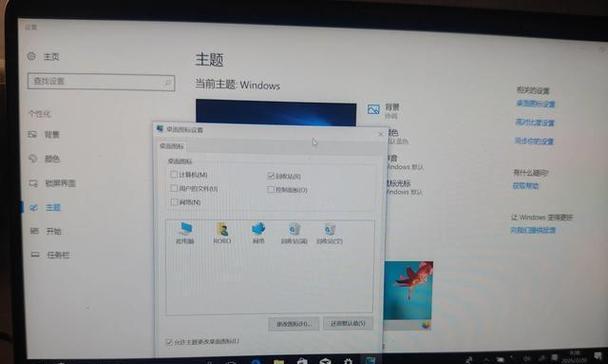电脑如何给平板进行系统更新？