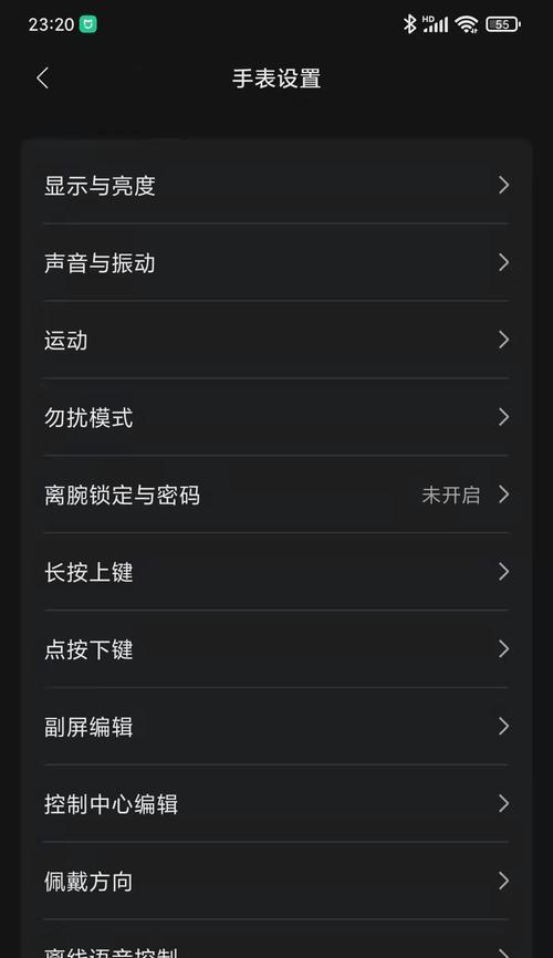 智能手表同号卡无法使用的原因？解决方法有哪些？